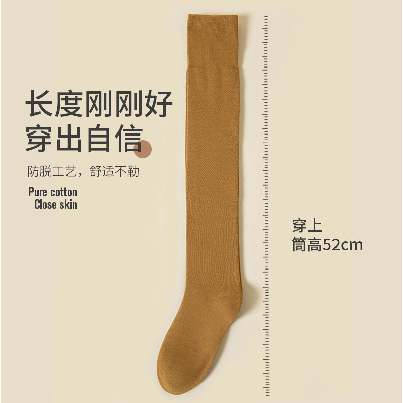 过膝袜子女士纯棉黑色长筒袜防滑不卷边大腿袜无骨微压瘦腿jk长袜,女士内衣/男士内衣/家居服,长筒袜,淘宝优惠券,粉丝福利购,淘宝优惠卷