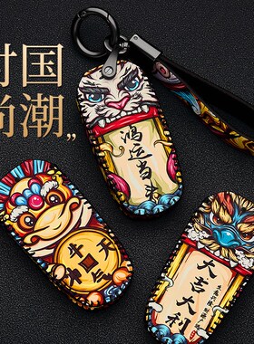 适用吉利汽车钥匙套gl帝豪gs博越包星瑞缤越远景x6缤瑞X3博瑞扣壳