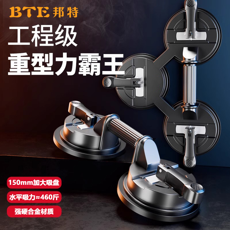 玻璃吸盘强力重型地板瓷砖专用吸提器固定器真空玻璃安装搬运吸盘
