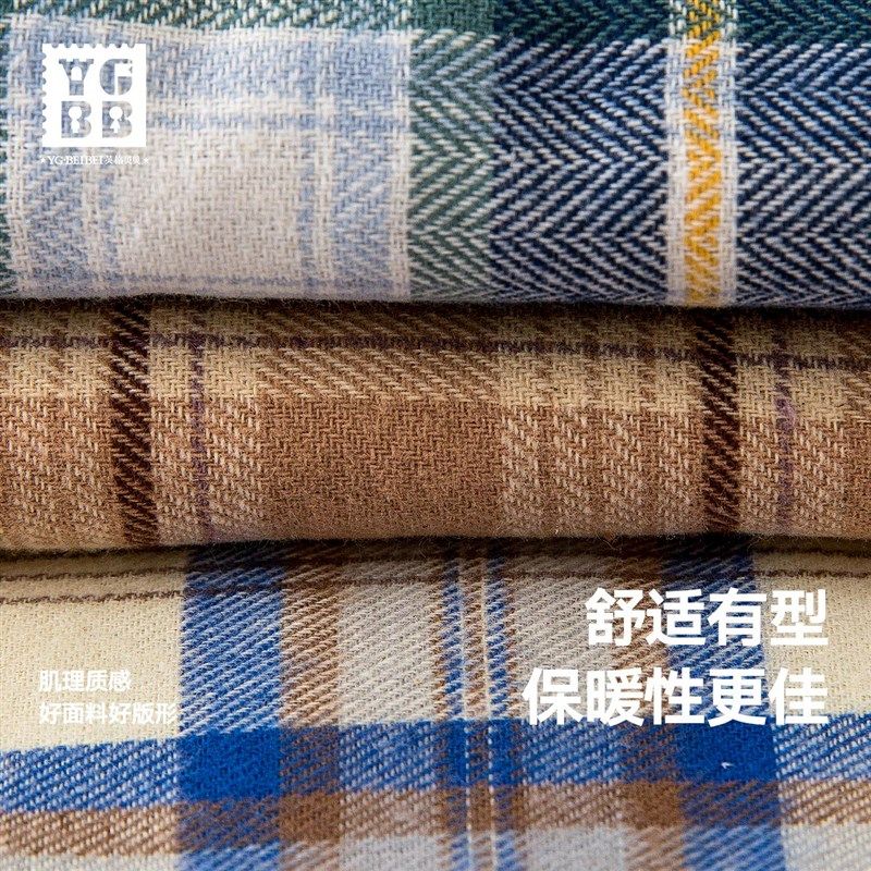 英格贝贝男童格子衬衫2025新款儿童衬衣外套春秋夹棉宝宝保暖上衣