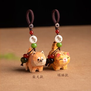 可爱木雕柴犬小猫钥匙扣挂件车钥匙挂饰包包平安男女情侣礼物吊坠