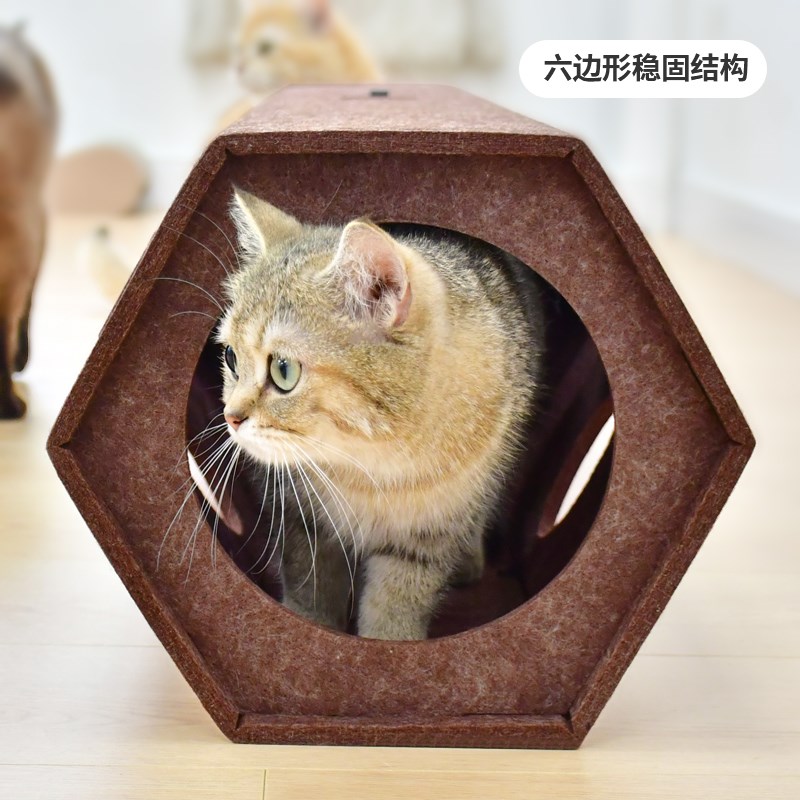 猫咪玩具六边形隧道猫窝猫抓板自嗨解闷神器耐咬宠物用品幼猫迷宫
