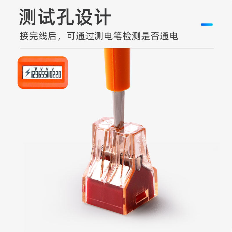 四孔接线端子硬线插拔式电线快速接头连接器家用分线器并线神器,电子/电工,接线端子,淘宝优惠券,粉丝福利购,淘宝优惠卷