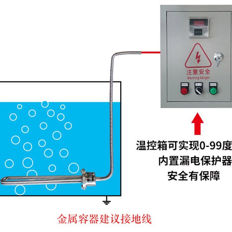 380v工业水箱电热管大功率防爆型潜水加热管投入水槽油罐池加热棒,五金/工具,电热工具,淘宝优惠券,粉丝福利购,淘宝优惠卷