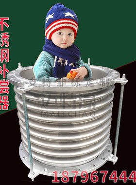 定制适用不锈钢补偿器304真空拉杆管dn50/100/200金属法兰式膨胀