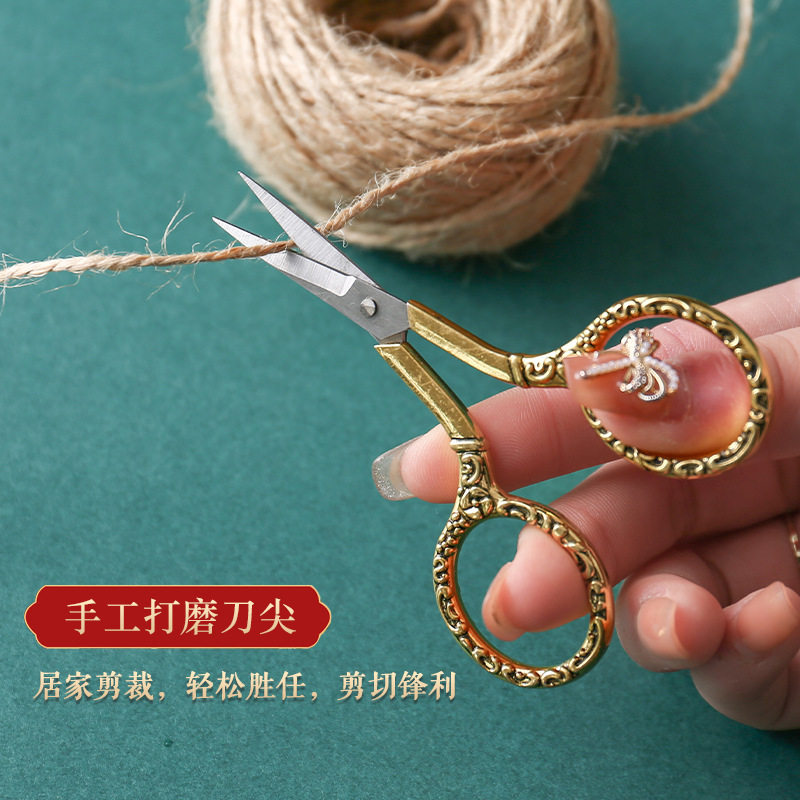 中国风不锈钢剪刀古铜色花拳剪双色日常家用办公小巧剪彩纸小剪刀,居家布艺,剪刀,淘宝优惠券,粉丝福利购,淘宝优惠卷