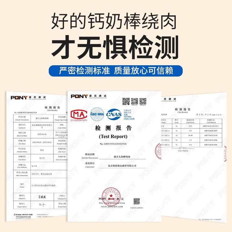 鸡肉绕钙奶棒狗狗宠物零食泰迪金毛中小型犬咬胶磨牙棒洁齿骨340g,宠物/宠物食品及用品,狗风干零食/肉干/肉条,淘宝优惠券,粉丝福利购,淘宝优惠卷