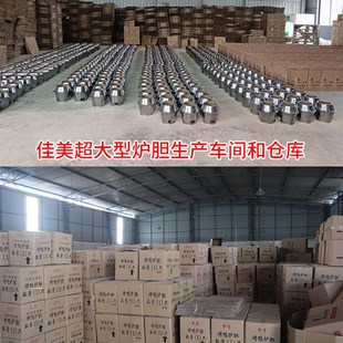 烤鸭炉炉胆内胆加厚木炭耐火耐高温烤鸡烧鹅炉芯世厨通用铸铁炉心