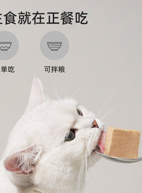 PAWKA猫罐头主食罐成猫幼猫营养增肥湿粮罐孕猫咪零食罐整箱170g