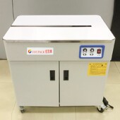 佳友牌20款 热熔智能型全半自动单双电机打包机封纸箱捆扎机免调节