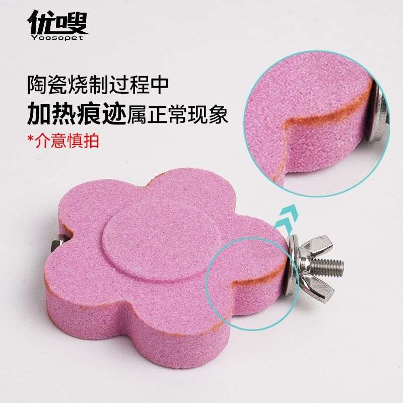优嗖鹦鹉跳台站台鸟玩具磨砂不掉沙啃咬磨嘴磨爪仓鼠小宠花朵圆台,宠物/宠物食品及用品,鸟玩具,淘宝优惠券,粉丝福利购,淘宝优惠卷
