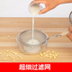 豆浆果汁 漏勺 过滤网超细 不锈钢 漏油家用捞面勺子火锅捞勺 304
