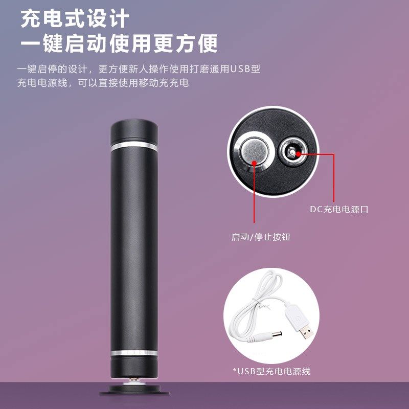 电动修脚器磨脚器老茧去死皮多功能磨甲机美甲打磨USB充电搓脚足,个人护理/保健/按摩器材,电动修脚器,淘宝优惠券,粉丝福利购,淘宝优惠卷