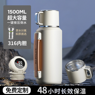 大容量保温杯男生316不锈钢户外冬季焖泡茶杯子水杯壶女2024新款
