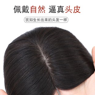 递针假发片头顶补发片女遮白发补发量逼真头皮全真人发无痕假发片