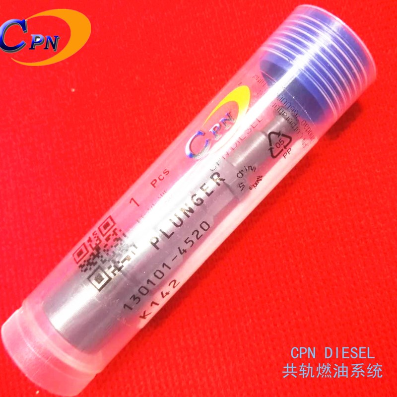 K142柱塞适用於小松堆高机五十铃4FE1柴油泵喷油泵高压油泵泵芯