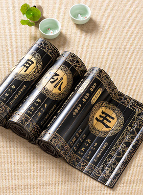 黑色百家姓氏竹简定制中式古风桌面装饰拍摄道具创意摆件家居饰品