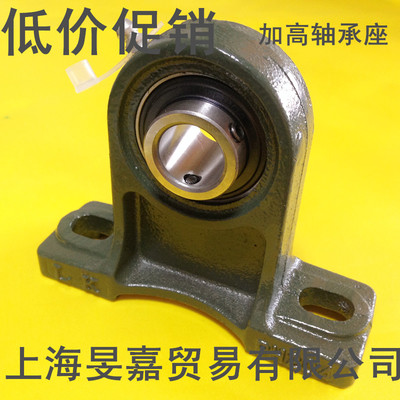加高型铸铁立式轴承座UCPH203 204 205 206 PH207 PH208 209 210