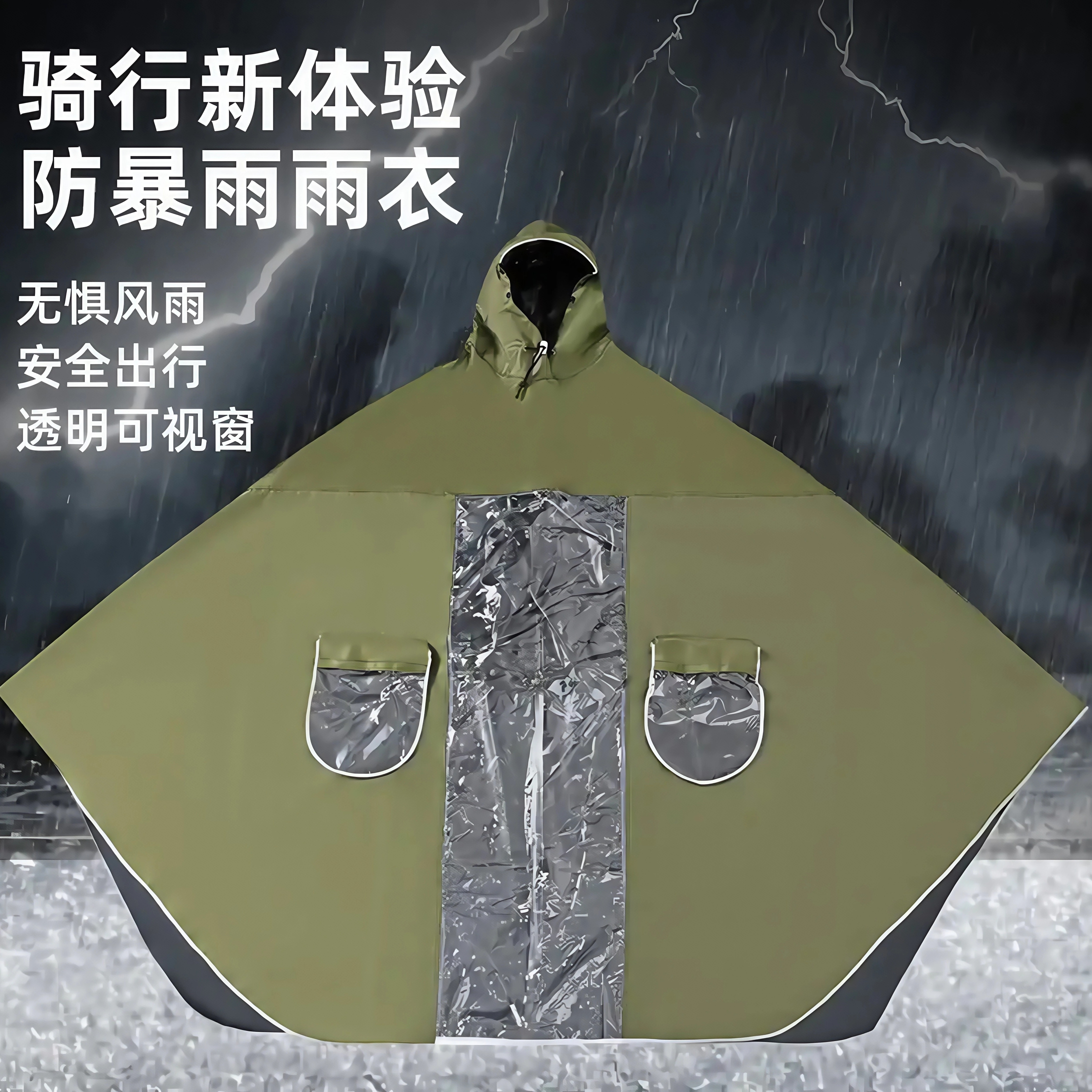 电动车帆布雨衣男女电瓶车成单人雨披双帽檐可拆卸加大加厚摩托车