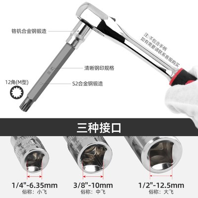大飞12角旋具套筒套装梅花风炮内六角扳手m8m10m12m14m16花角工具