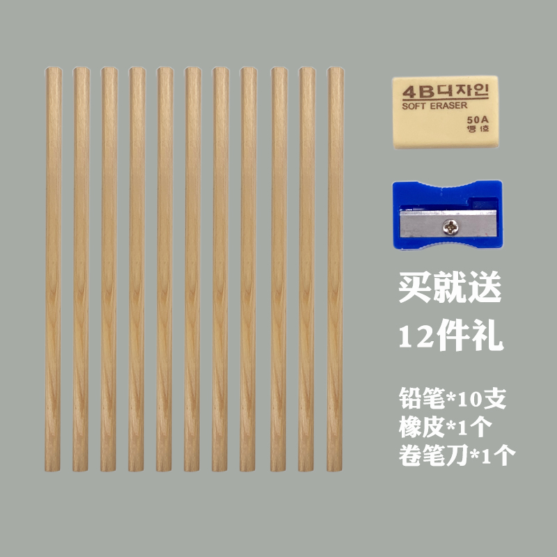 枫丽素描纸8K加厚160g圆形画画纸8开美术用纸八开铅画纸4K幼儿园