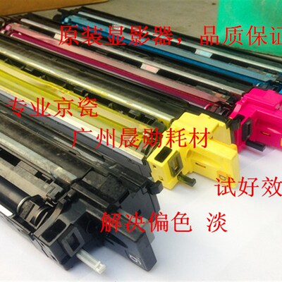 京瓷FS8520/8525显影器8024 8025MFP2550 2551ci显影组件载体