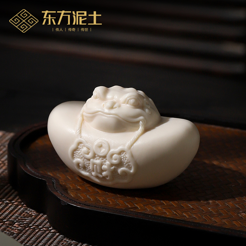 东方泥土《招财进宝》元宝金蟾陶瓷摆件茶室办公室桌面装饰手把件