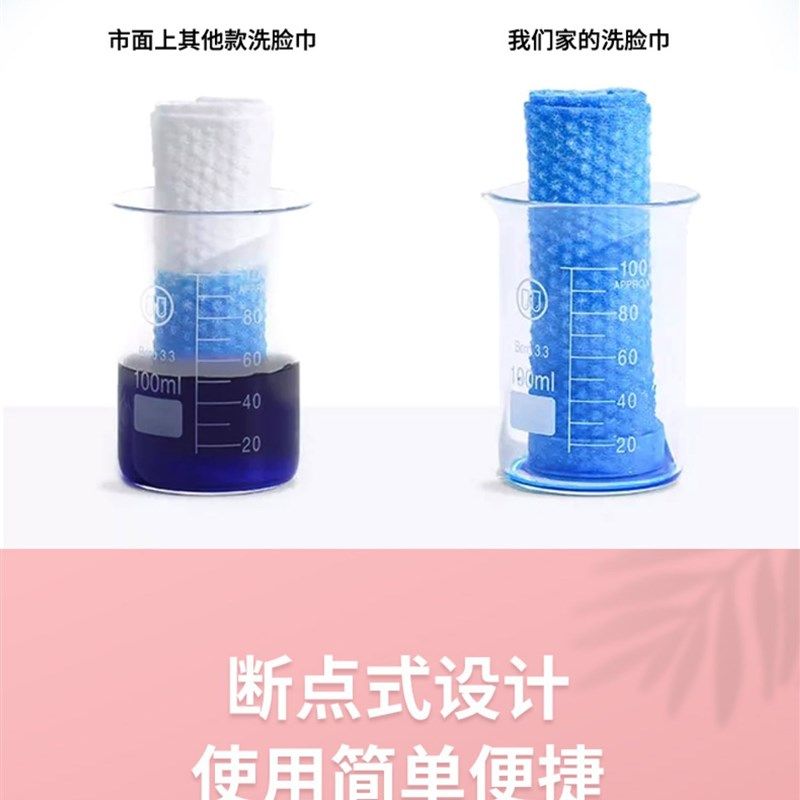 450克超大卷纯棉加厚棉柔洗脸巾美容院家庭专用洁面巾干湿两用,居家布艺,一次性洗脸巾/压缩毛巾,淘宝优惠券,粉丝福利购,淘宝优惠卷