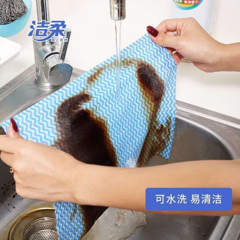 洁柔一次性免洗专用干湿两用洗碗巾去污吸水不沾油加厚易清洗厨房,家庭/个人清洁工具,一次性抹布,淘宝优惠券,粉丝福利购,淘宝优惠卷