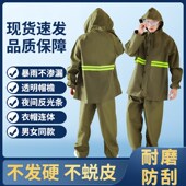 帆布雨衣用户外成人通分体套装 加厚加大300防水风骑行牛津布全身