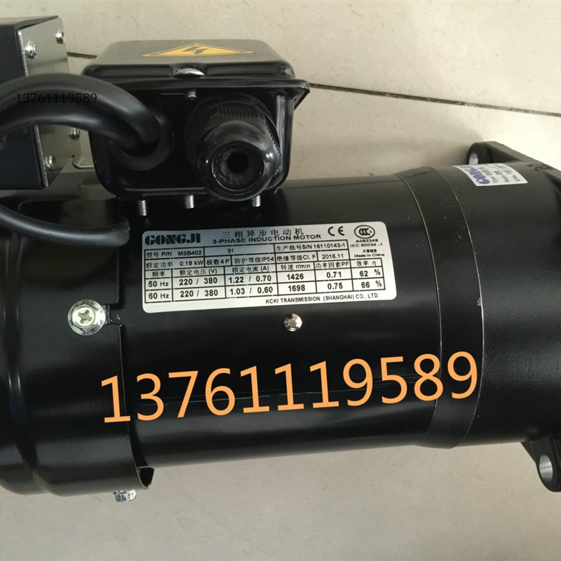 北钜和颖圣杰圆盘刀库刀盘 GONGJI工机电机 特殊长轴 SVB18 0.2KW