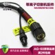 60割枪SG 63电浆切割机配件割把线AG 51割炬电浆割嘴 LGK