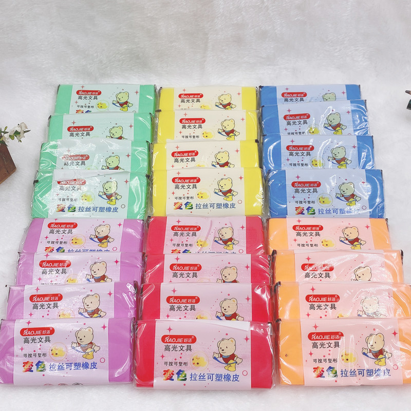 彩色可塑橡皮可拉丝橡皮泥素描可擦超软高粘学生朋友文具儿童安全,文具电教/文化用品/商务用品,橡皮,淘宝优惠券,粉丝福利购,淘宝优惠卷