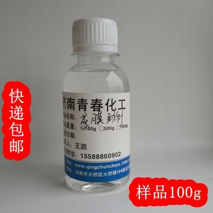 成膜醇酯12十二碳醇酯水性涂料助剂 乳液粘合剂润泰伊士曼润泰
