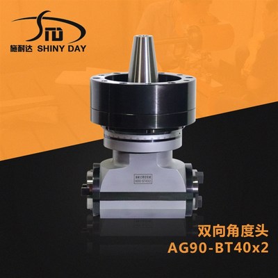 加工中心角度头BT40 双向侧铣头 两头均可装刀适用 双输出角铣头