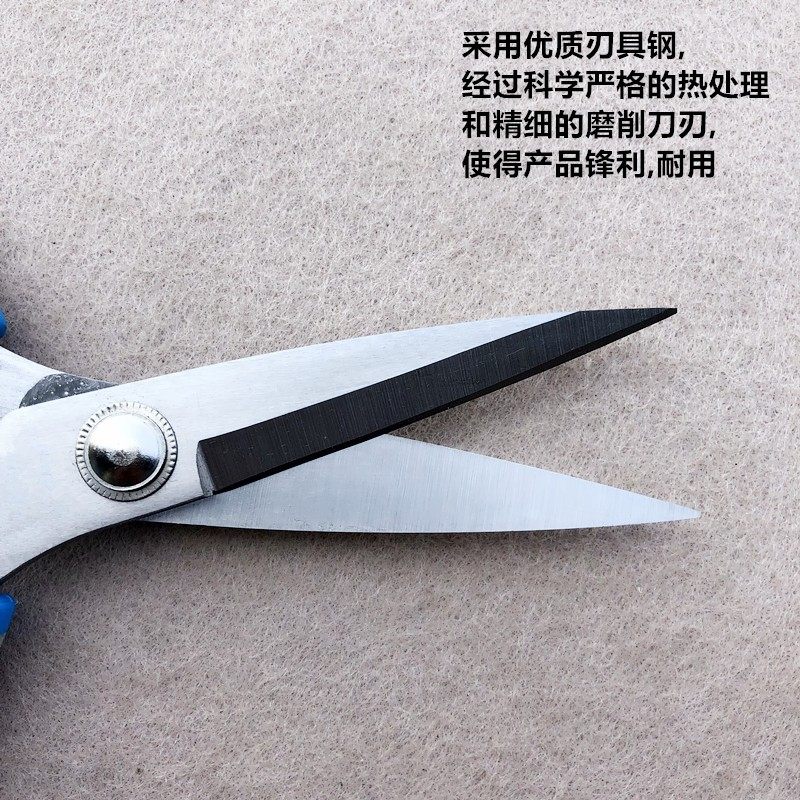 杰克强力民用剪刀家用厨房办公多功能大剪刀不锈钢防锈裁缝手工剪,居家布艺,剪刀,淘宝优惠券,粉丝福利购,淘宝优惠卷