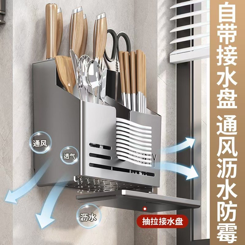 筷子收纳盒刀架一体式收纳厨房置物架壁挂式免打孔勺子桶筷笼台面