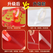 贴春联双面胶无痕胶贴入宅大门对联固定胶贴婚庆喜庆家居装 扮福字