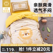 A类儿童幼儿园三六七件套入园小被子午睡专用宝宝婴儿床被褥被套