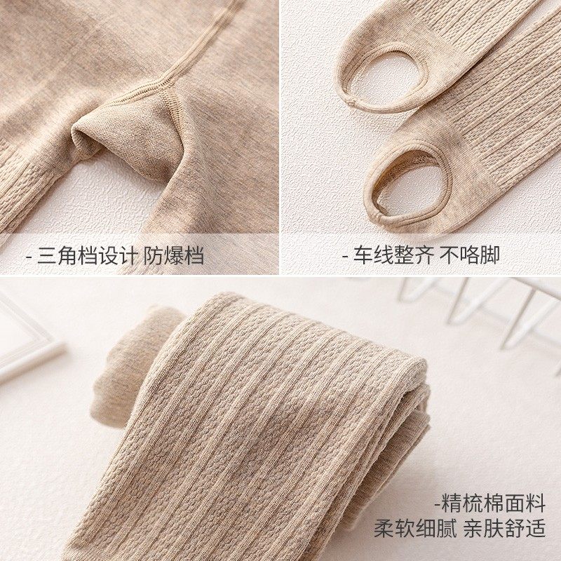 女童打底裤春秋冬季加绒薄款儿童白色连裤袜中厚跳舞一体绒舞蹈袜,童装/婴儿装/亲子装,儿童袜子(0-16岁),淘宝优惠券,粉丝福利购,淘宝优惠卷