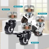 货架轮子万向轮承重3寸置物架轮移动滑轮2带刹车 转向轮重型脚轮