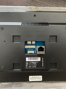 户内智能终端7.0楼宇可视对讲门铃电话XJ71SP/000M挂板支架底座