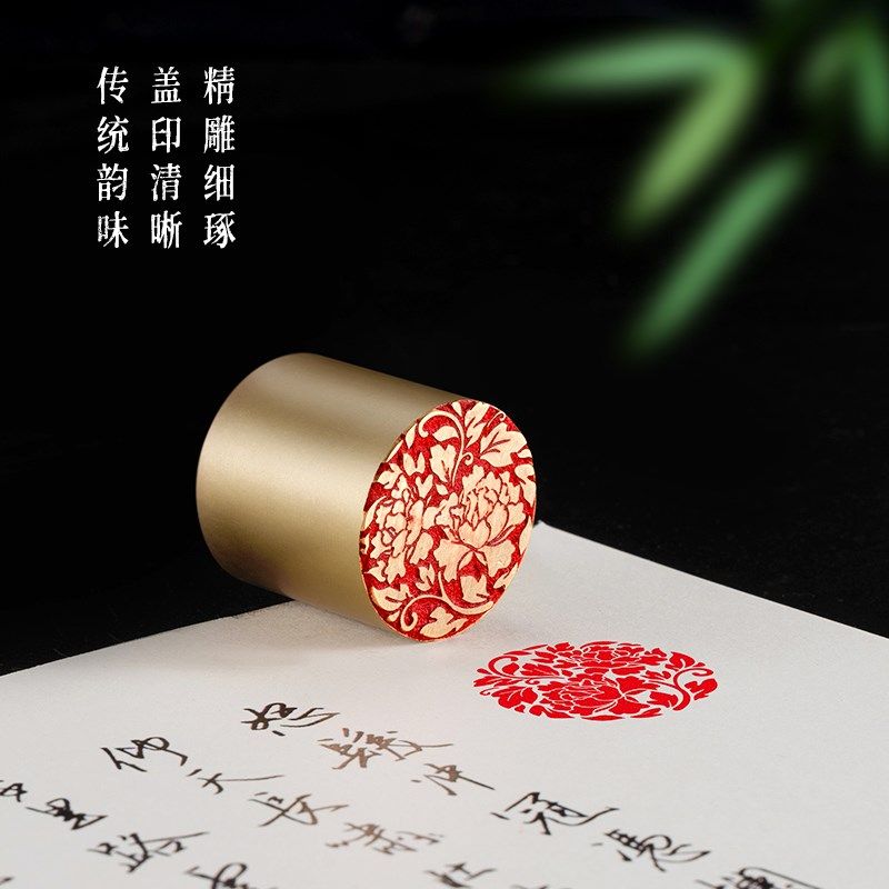 牡丹花开金石篆刻铜制凤鸟锦鲤闲章实心黄铜印章书法书画仿古铜印,文具电教/文化用品/商务用品,书画印章,淘宝优惠券,粉丝福利购,淘宝优惠卷
