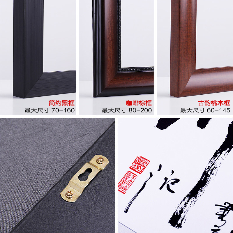 诚信赢天下字画装饰挂画天道酬勤书法装裱框励志办公室壁画客厅匾