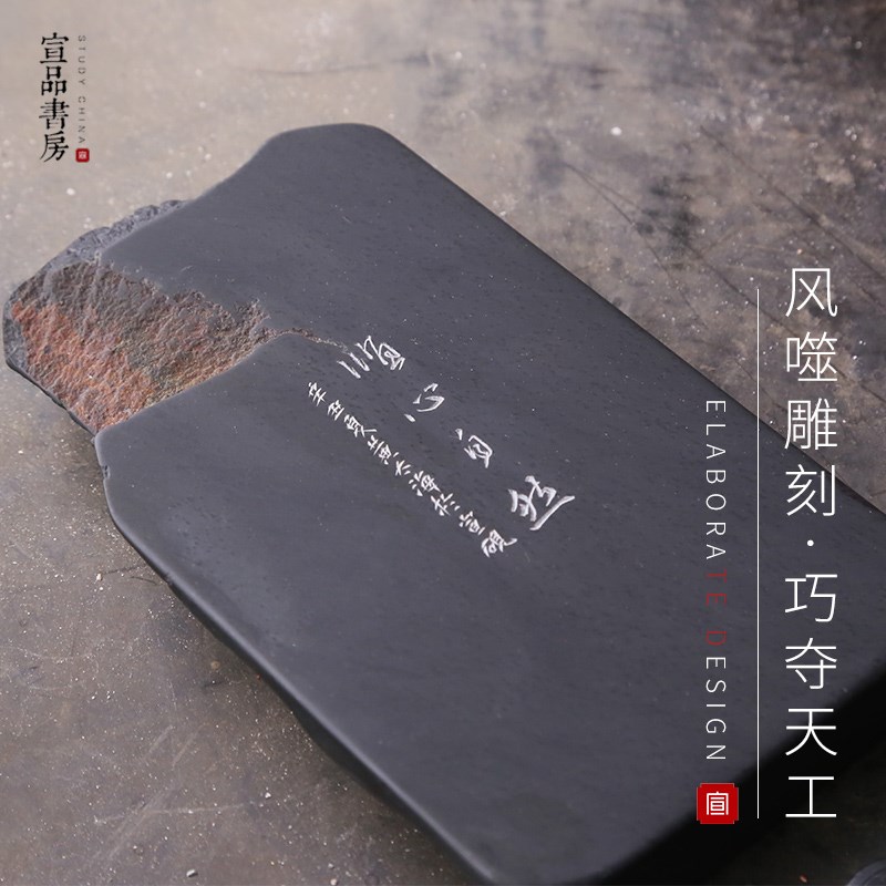 文房四宝自然而然砚台安徽歙砚端砚宣砚高档天然老坑原石孤品收藏
