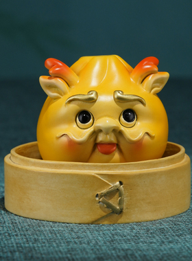 黄铜摆件《小笼包》生肖龙 桌面客厅电视柜装饰品龙年工艺品摆件
