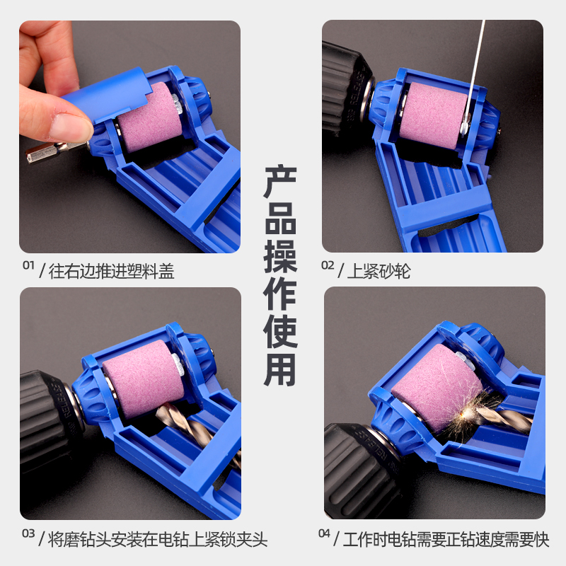磨钻器磨钻头神器万能工具专用打磨角度麻花钻高精度研磨修复固定