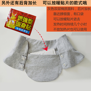护颈小围脖薄款冬季空调护颈椎脖套睡觉自发热保暖防寒脖颈套肩颈
