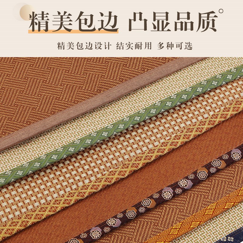 日式榻榻米垫子家用藤席地毯凉席床垫飘窗汗蒸折叠防滑海绵垫定做