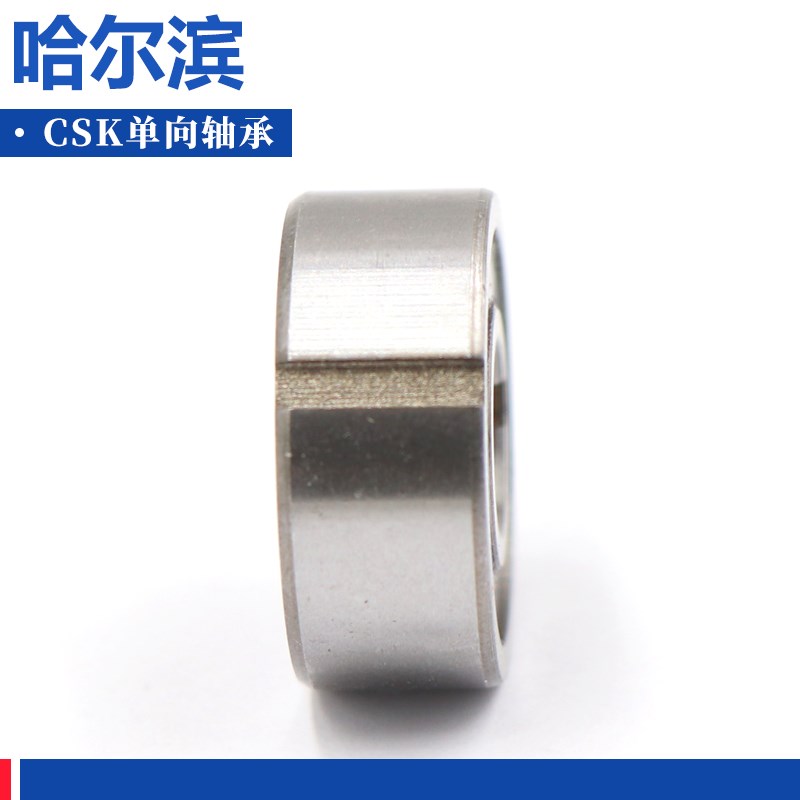 哈尔滨单向轴承 CSK40P(6208P) CSK40PP(40*80*18)6208PP